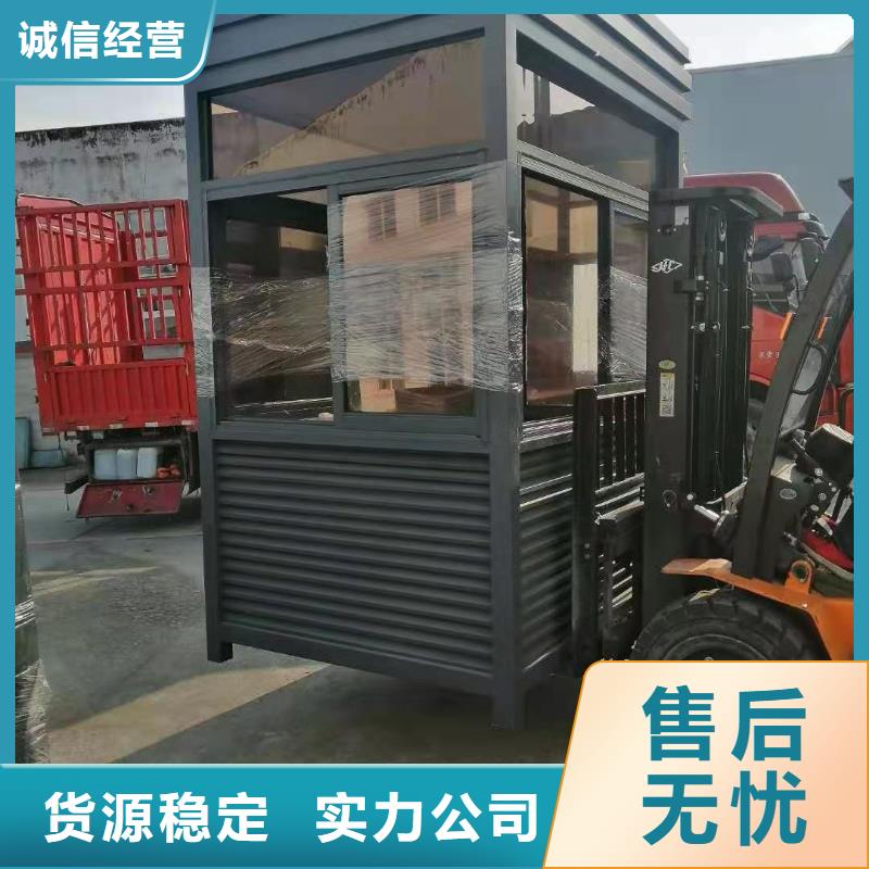 學校崗亭為您服務