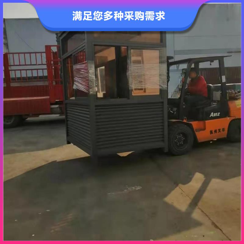 戶外可移動(dòng)崗?fù)べ|(zhì)量保證