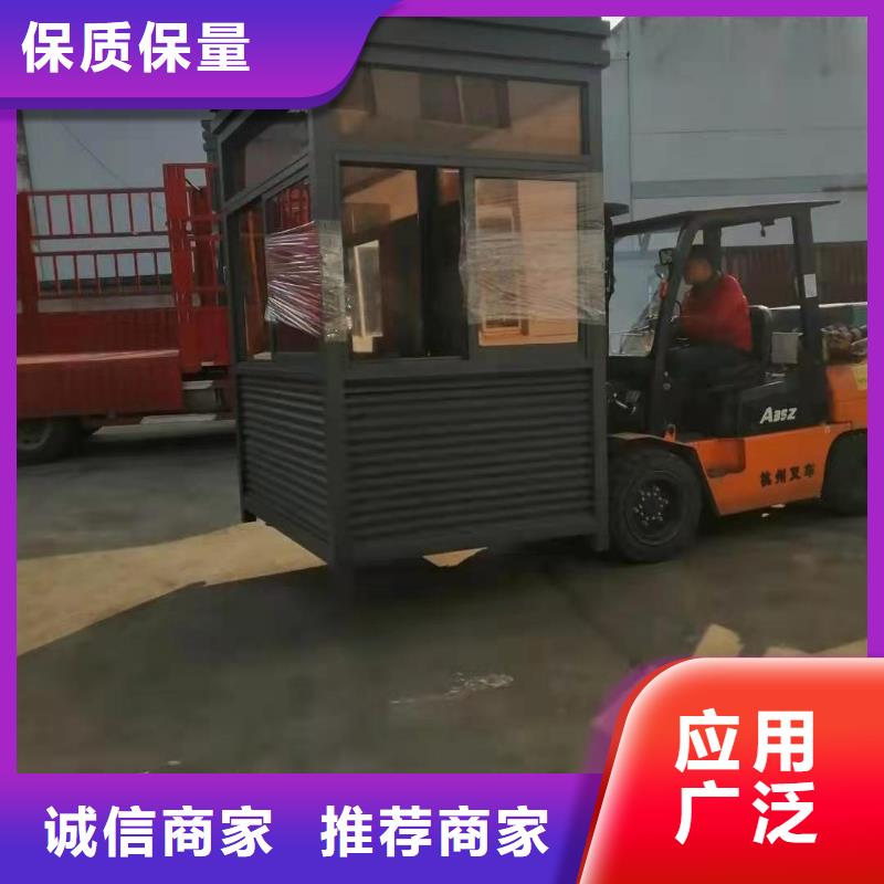 崗亭移動衛生間真材實料誠信經營