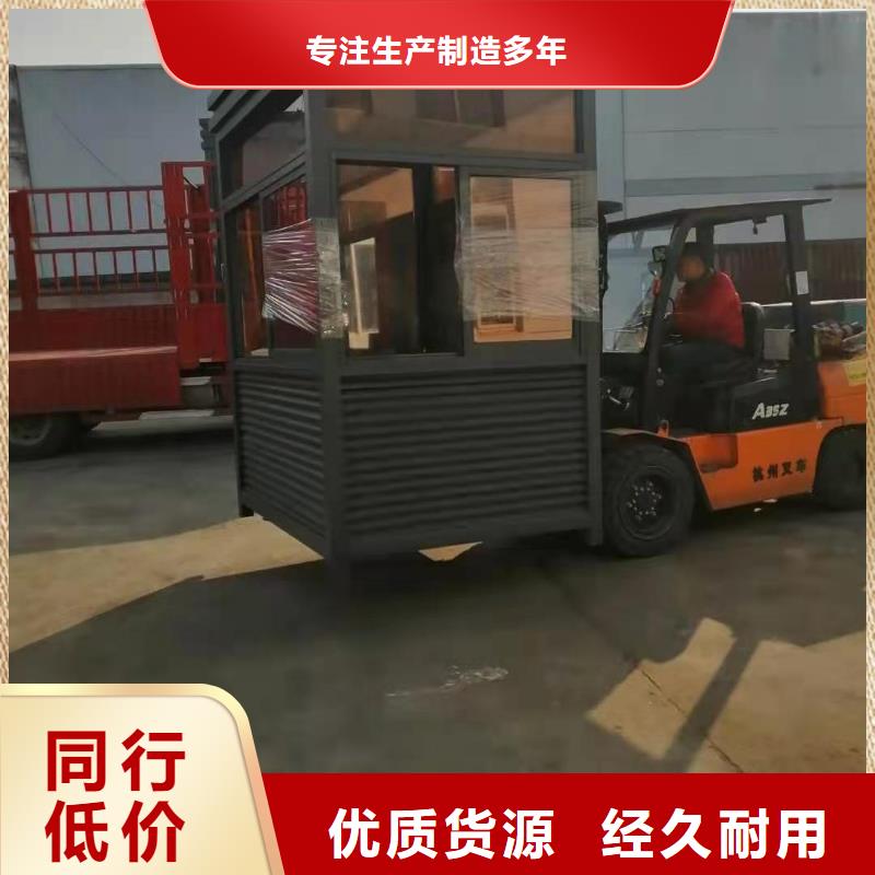 學校崗亭承諾守信