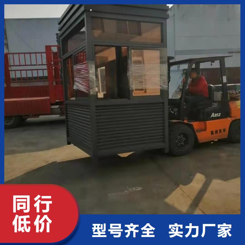 戶外可移動崗亭誠信廠家