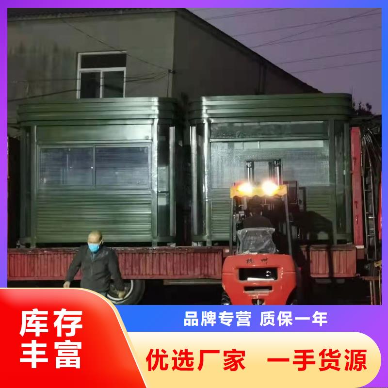 
商業區崗亭
景質量優