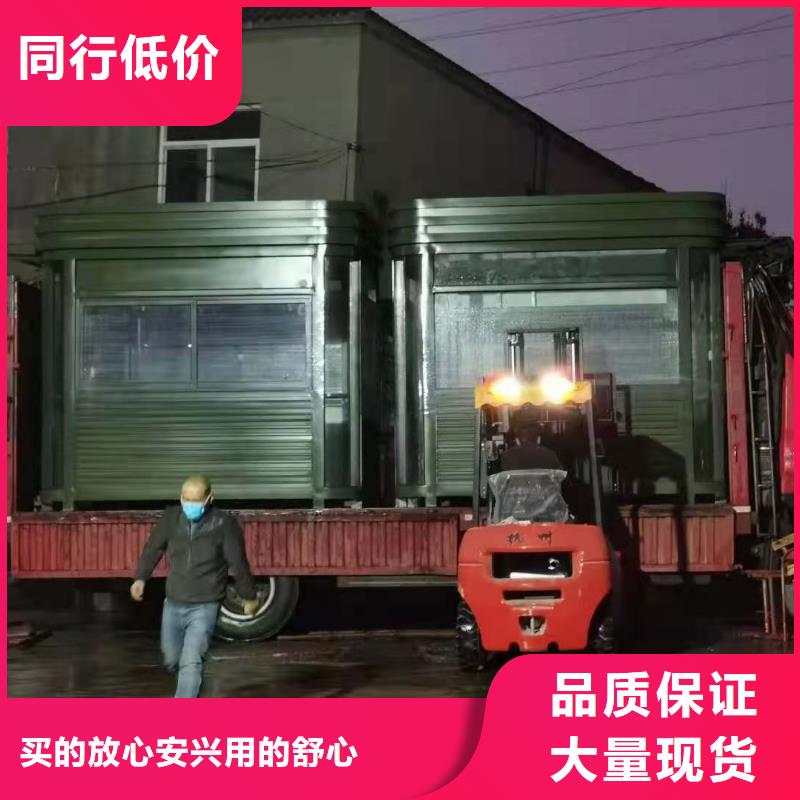 不銹鋼崗亭
品質放心
