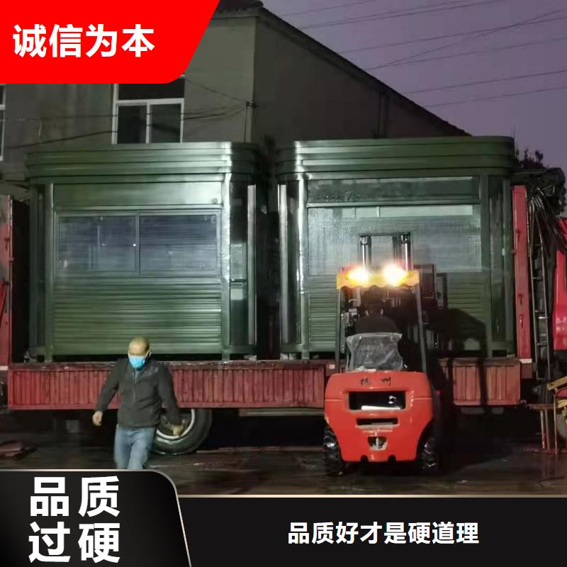 
崗亭門衛室
質量優
