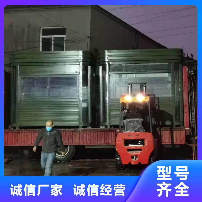 
商業區崗亭
景廠家