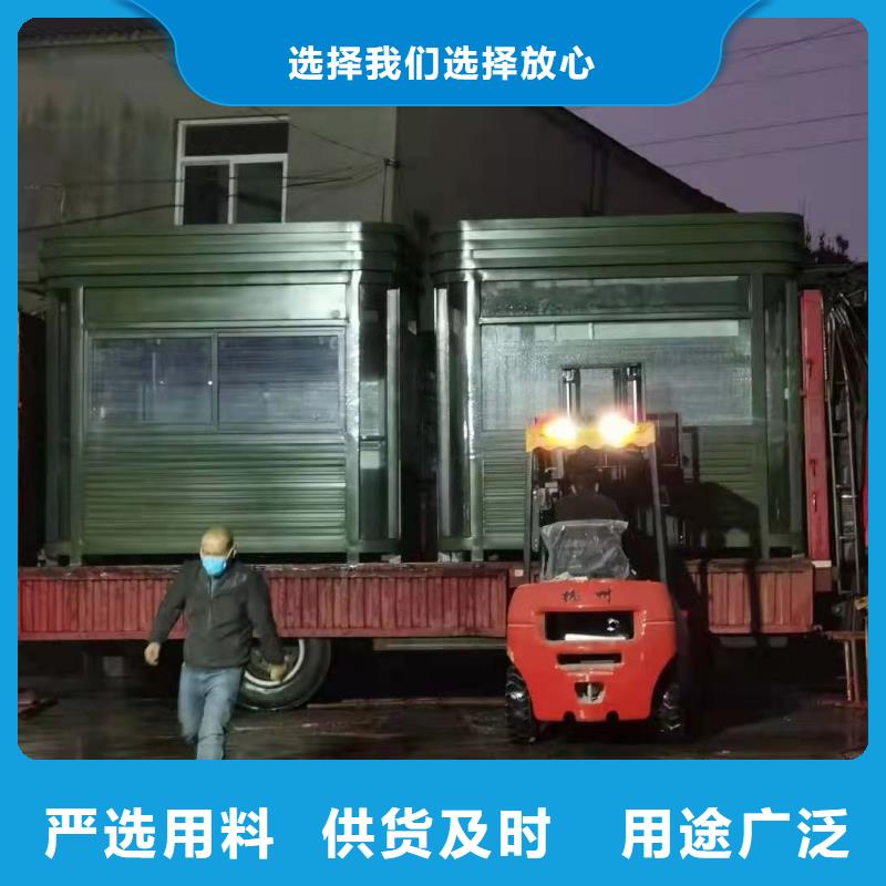 崗亭保安室