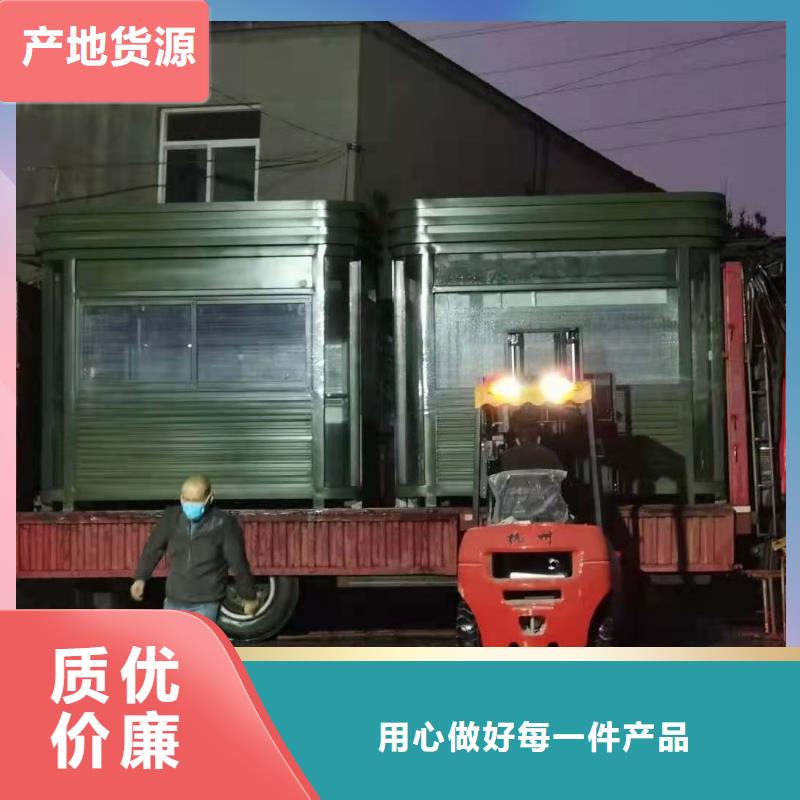 值班室崗亭全國發貨