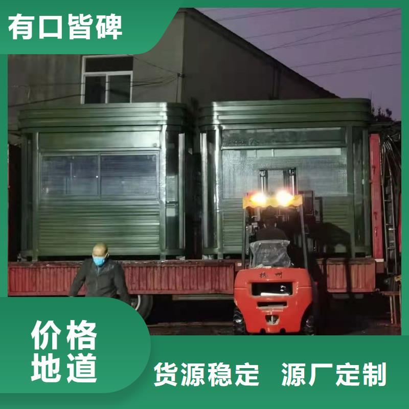 
景區崗亭質量保證