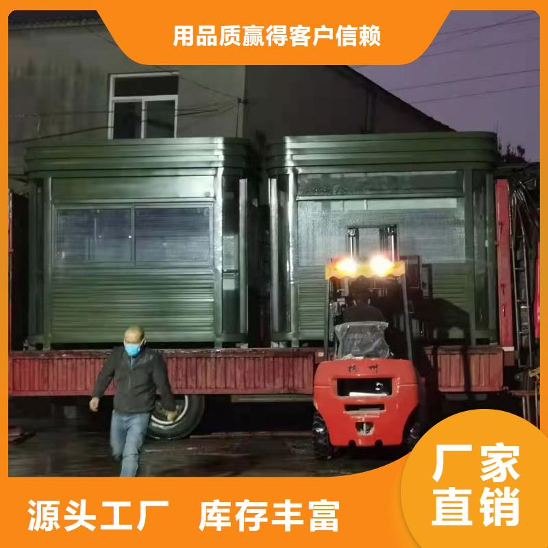 亭
崗亭工作臺良心廠家
