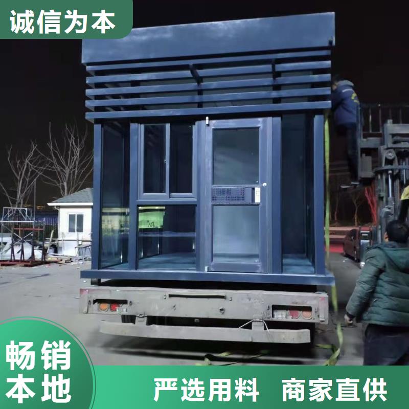 停車場崗亭
可定制