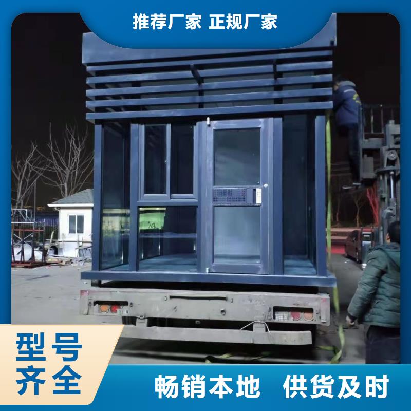 公共吸煙亭崗亭值得信賴
