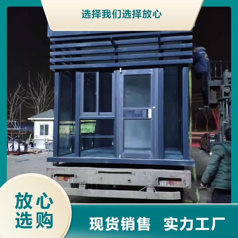 戶外可移動崗亭訂制