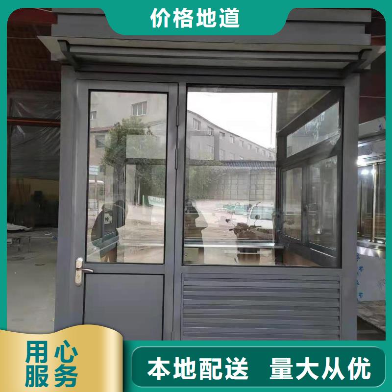 
崗亭門衛室
品質過關