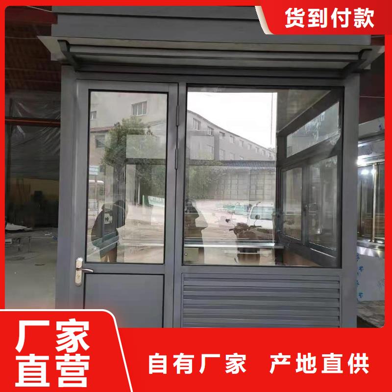 可移動崗亭發貨及時