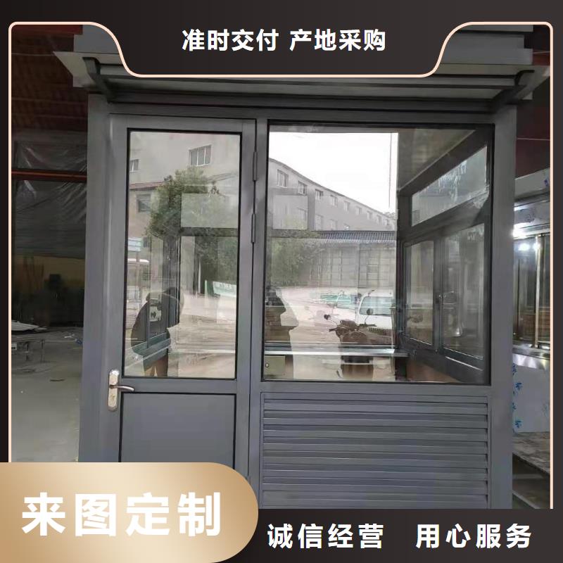 
小區崗亭
品質過關