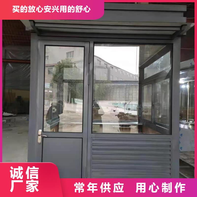 
停車場崗亭設計