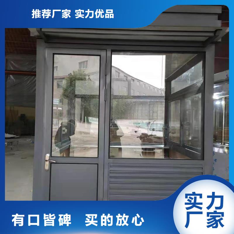 崗?fù)らT衛(wèi)室誠信企業(yè)