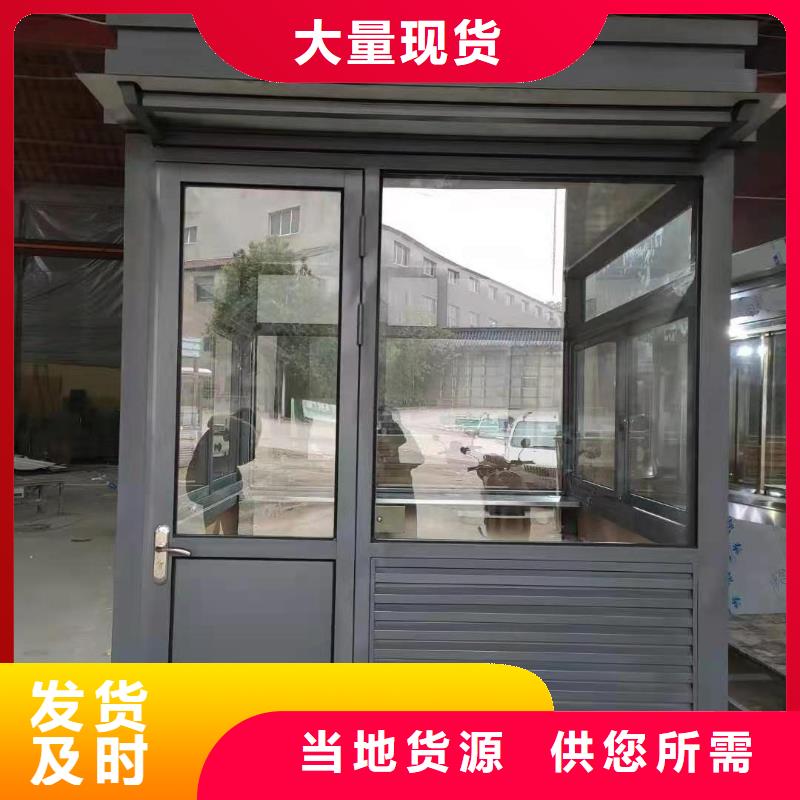 不銹鋼崗亭質量可靠