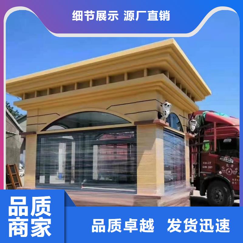 戶外可移動崗亭廠家