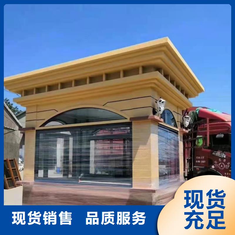 戶外可移動崗亭全國走貨