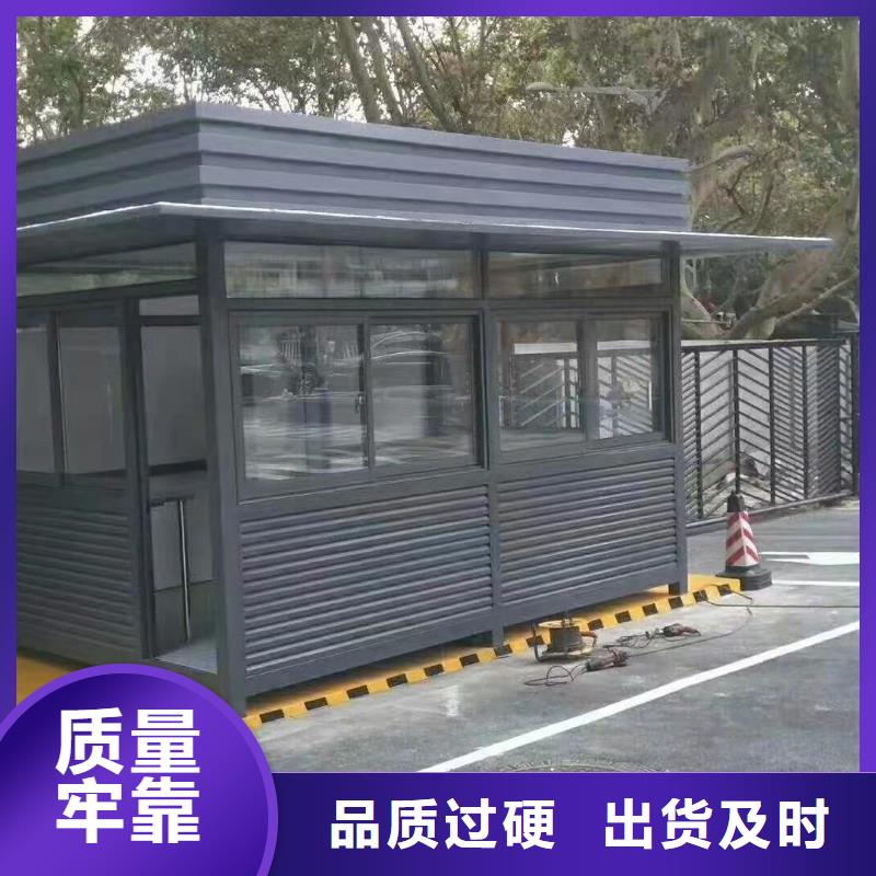 
商業區崗亭
景品質過關