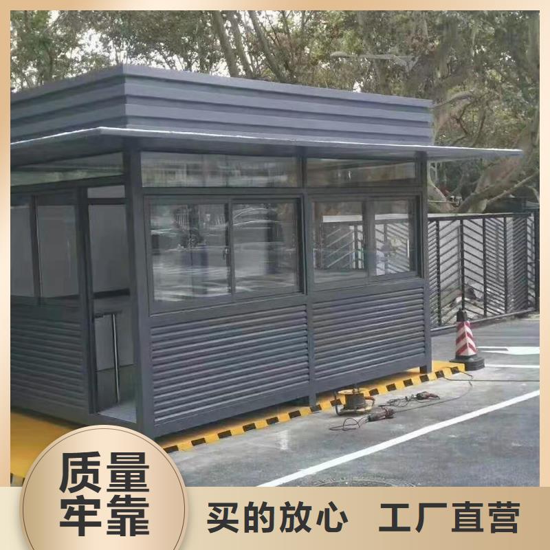 崗亭移動衛生間真材實料誠信經營