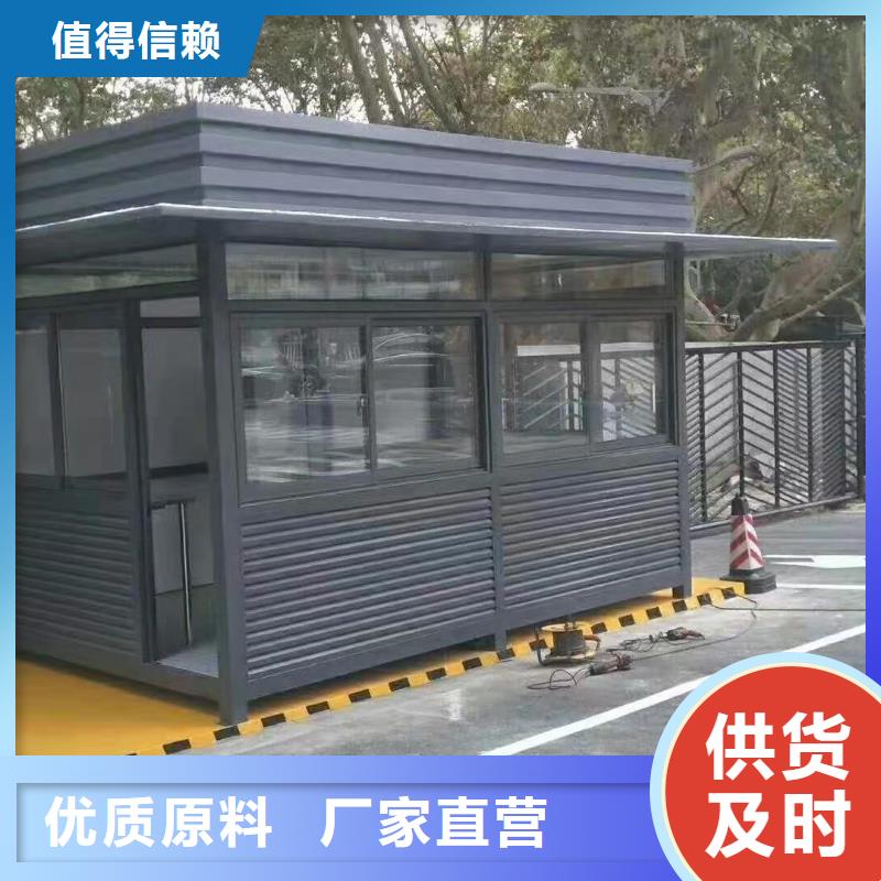 停車場(chǎng)崗?fù)韽S考察