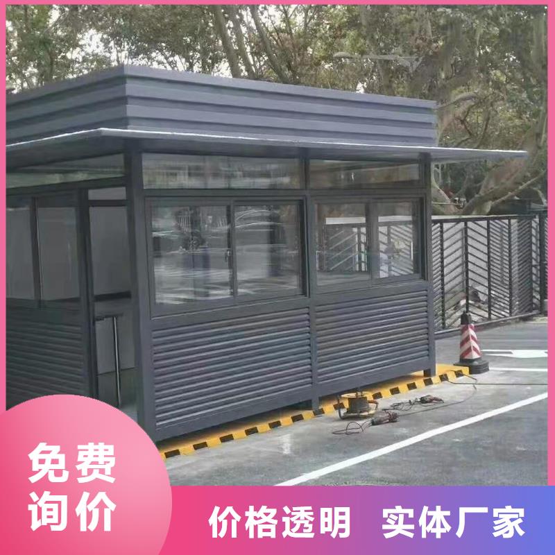 戶外可移動崗亭品質保障