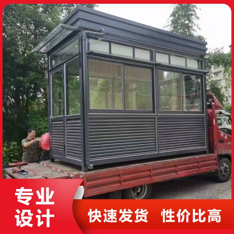崗亭門衛室質量可靠