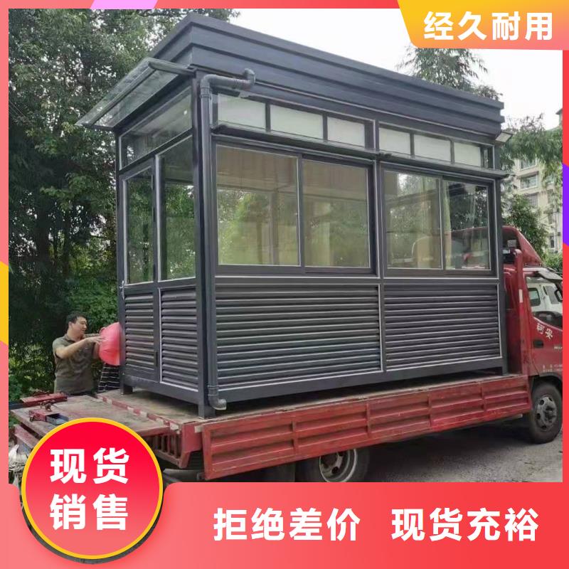 崗亭保安室良心廠家