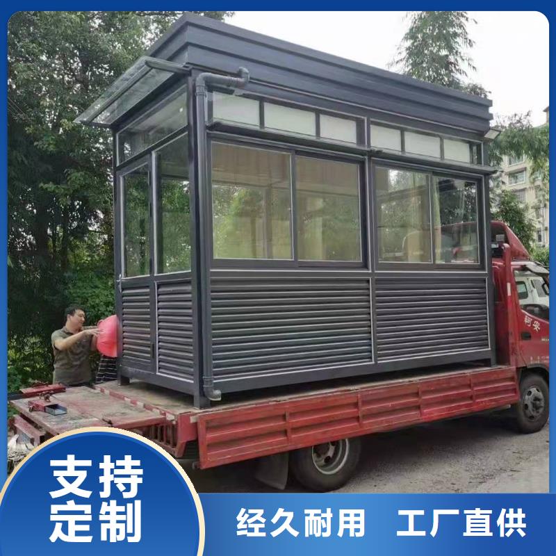 停車場崗亭訂制