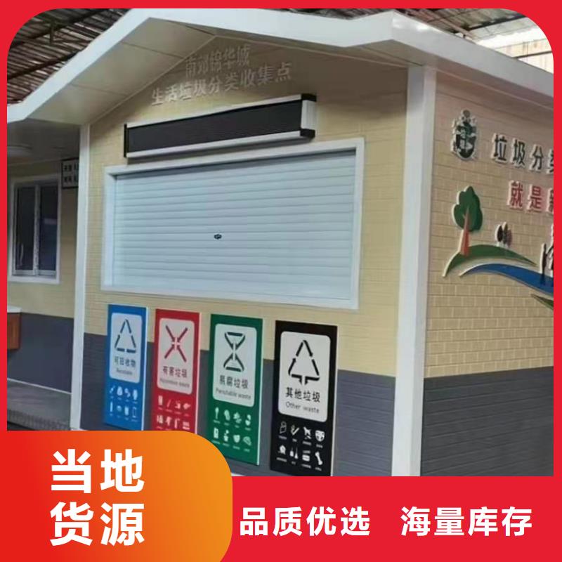 不銹鋼崗亭生產廠家