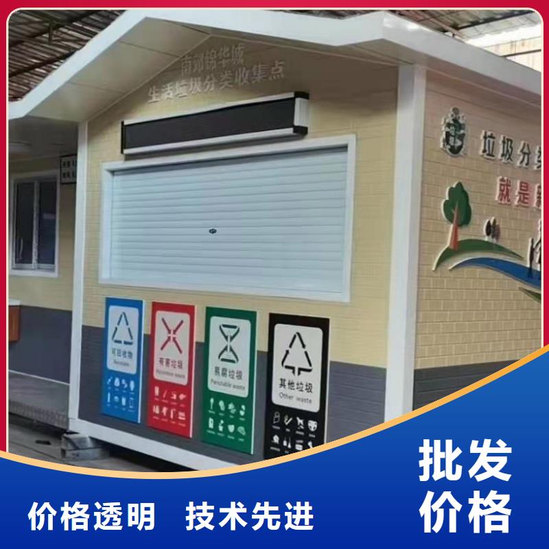 崗亭保安休息室應用廣泛