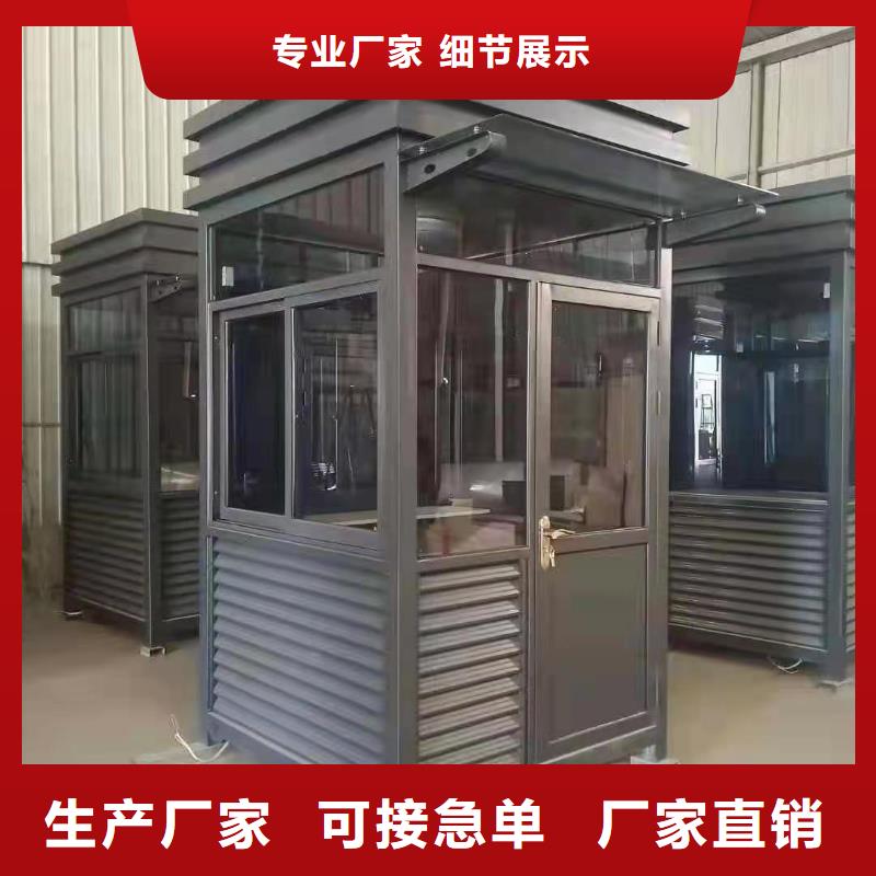 商業區崗亭誠信廠家