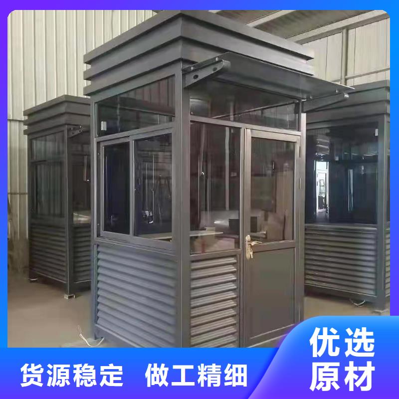 崗亭移動衛生間真材實料誠信經營