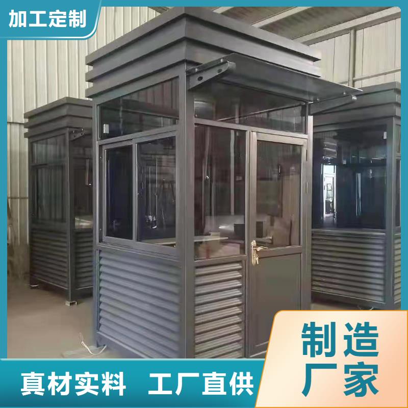 學校崗亭品質過關