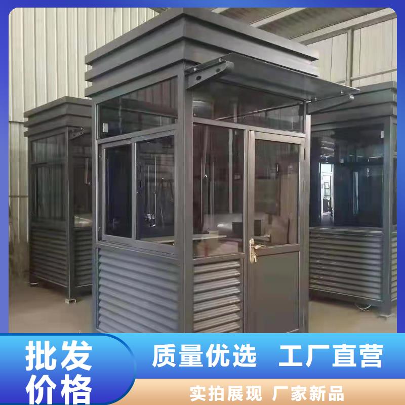 
商業區崗亭質量保證