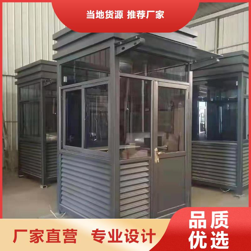 戶外吸煙亭崗亭為您服務