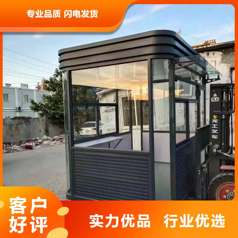 售樓部崗亭發貨及時