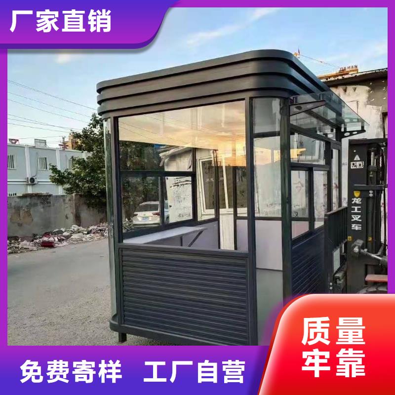 學(xué)校崗?fù)こ兄Z守信