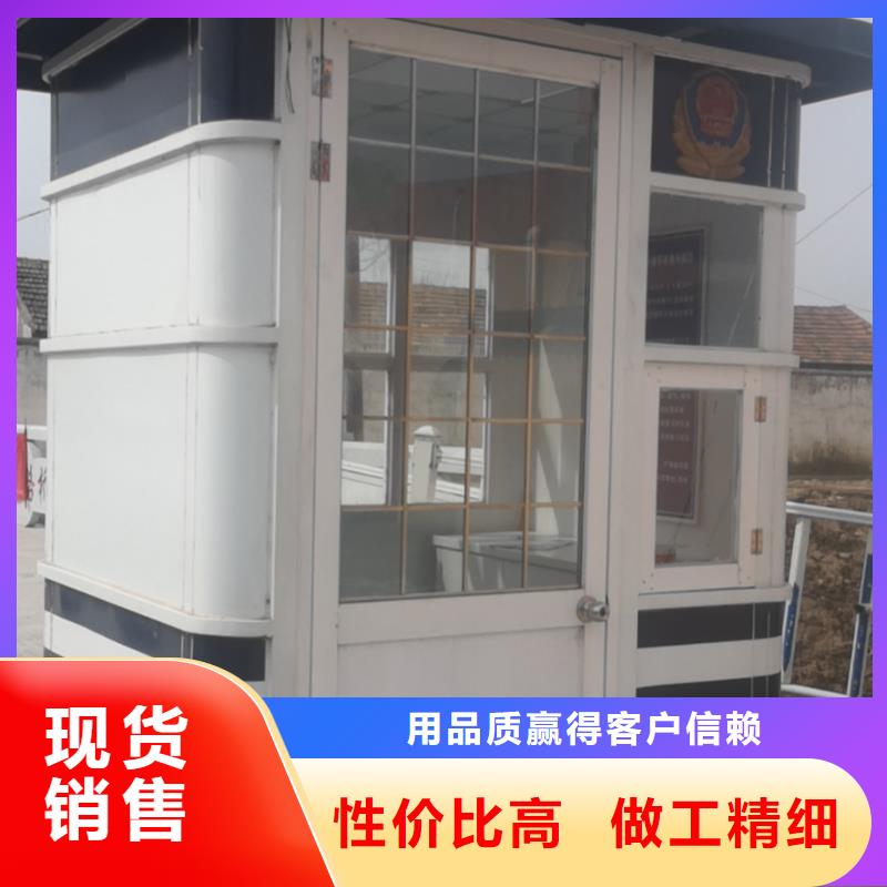 崗亭保安室