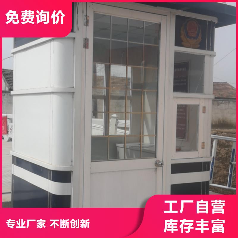 小區(qū)崗?fù)ふ\信廠家