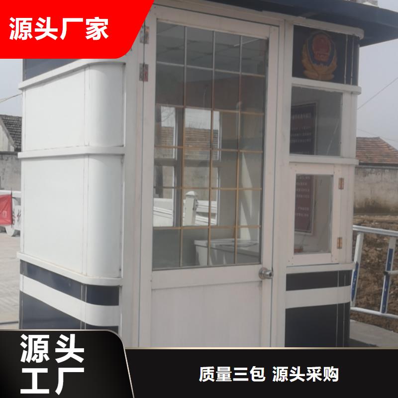 學校崗亭良心廠家