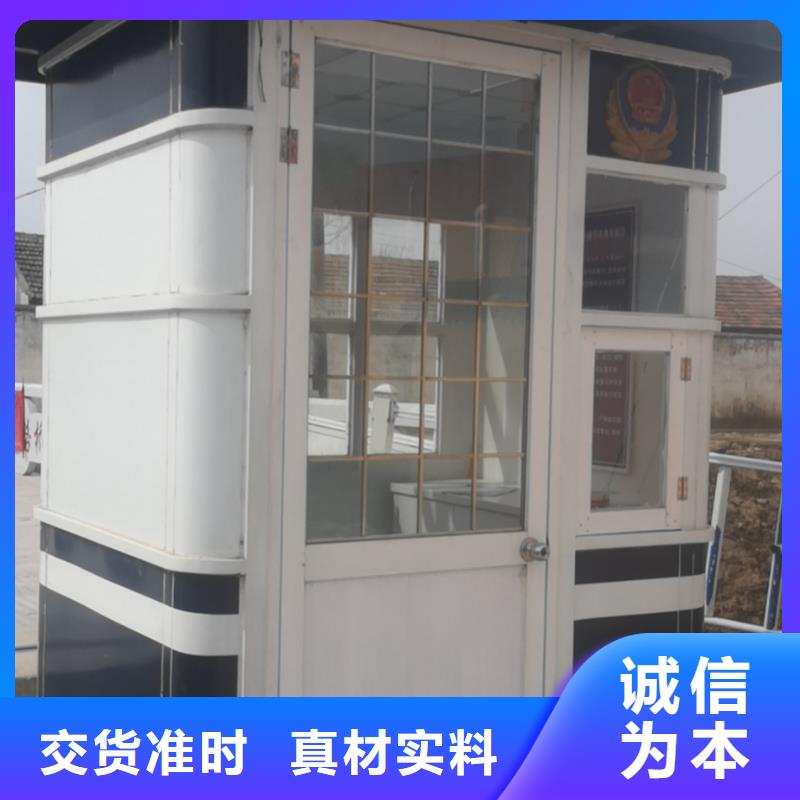 崗亭移動衛生間真材實料誠信經營