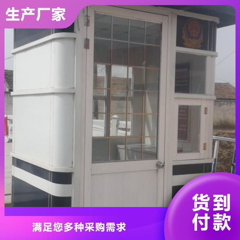 崗亭
值得信賴