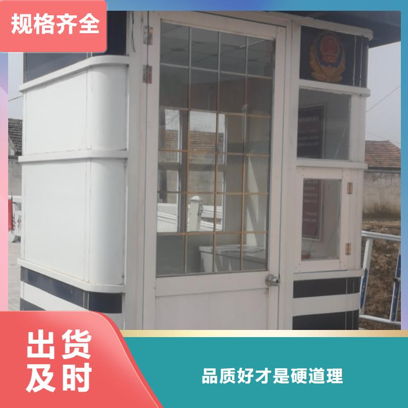 不銹鋼崗亭
品質保證