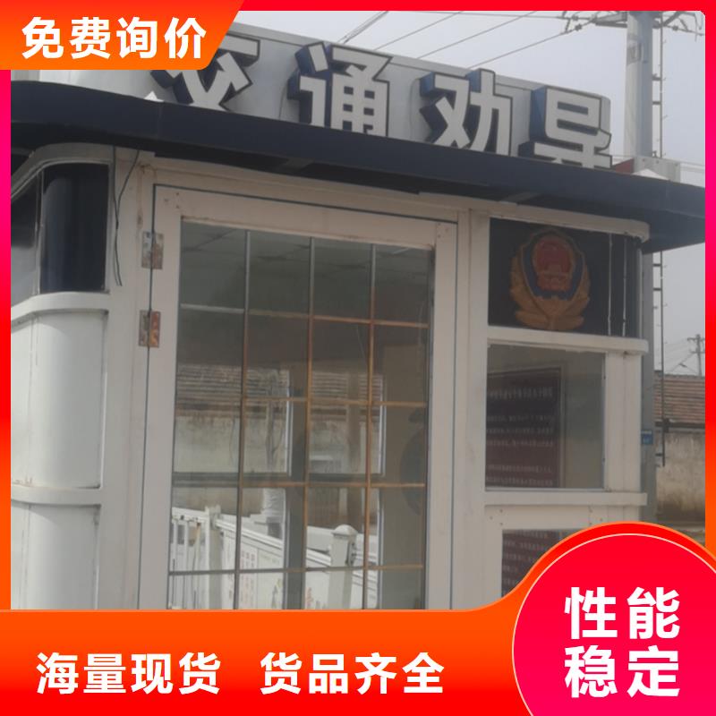 商業(yè)區(qū)崗?fù)て焚|(zhì)放心