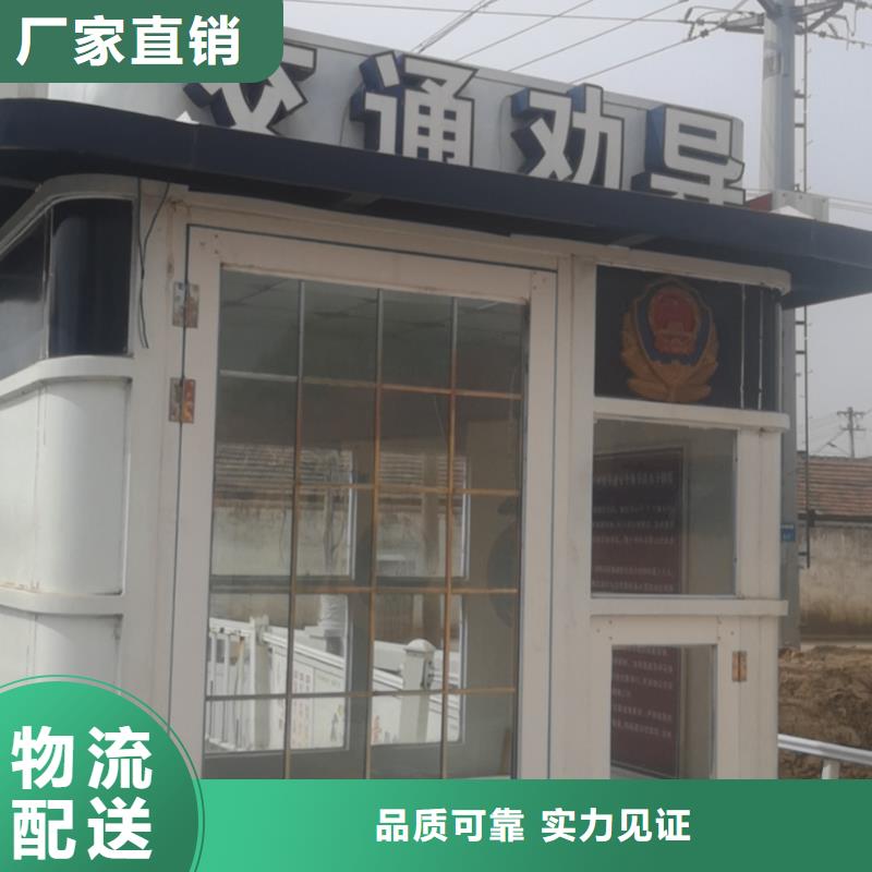 
商業(yè)區(qū)崗?fù)?景品質(zhì)放心