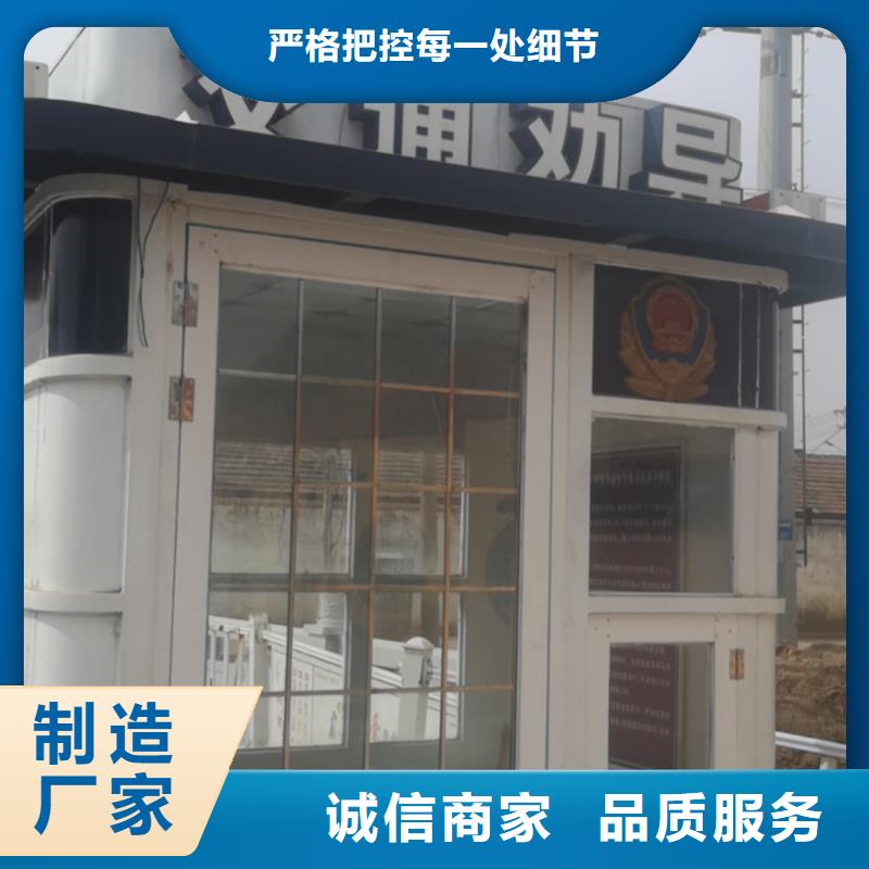 崗亭定制承諾守信