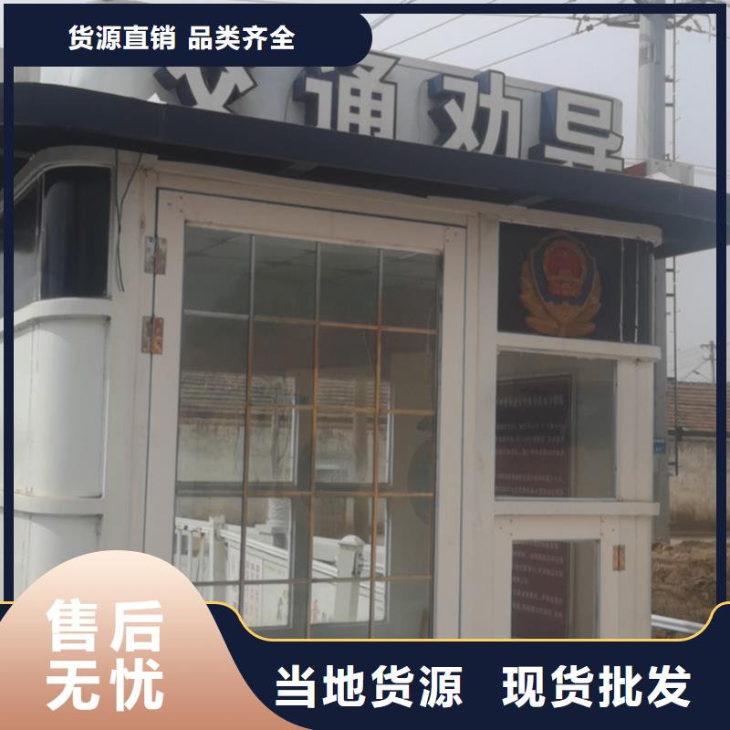 不銹鋼崗亭
品質放心